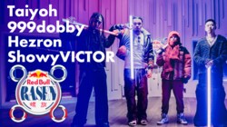 Red Bullによるサイファー企画『RASEN』の第24弾にHezron、999dobby、ShowyVICTOR、Taiyohが登場。ビートはVLOTが制作