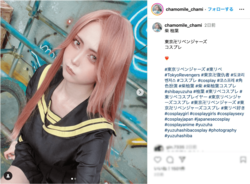 不機嫌な具合も雰囲気出てる！「東京リベンジャーズ」柚葉の上目遣いコスが好評に「この表情たまらん！」