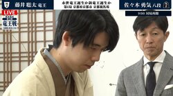 「武豊さんがいる！」藤井聡太竜王の対局を競馬界のスーパースターが観戦！ファン騒然「ちょっとビビった」「体幹で姿勢がよすぎ」