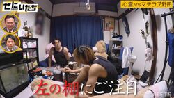 霊を否定した瞬間…事故物件でまさかの怪奇現象！衝撃映像にかまいたち呆然「明らかにおかしい」