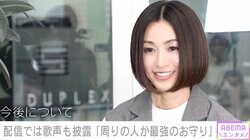 酒井法子、相談相手は最愛の息子「私が育てたんじゃなくて、みんなが育ててくれたから、彼はいろんな人の要素をもらってる」