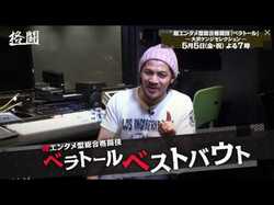 KO決着多発！「超エンタメ型総合格闘技」ベラトール、UFC独占の牙城を崩すか？