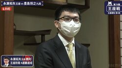 永瀬拓矢王座「チャンスものにできるように頑張りたい」来期の名誉王座資格獲得に向け意欲／将棋・王座戦五番勝負