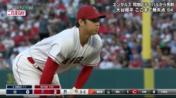 さすがに入ってるでしょ…大谷翔平、球審の判定にガックシ 打者は“見逃し三振”を覚悟でベンチに戻ろうとする素振りも