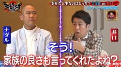 ウエストランド井口が新“論破王”に決定 ひろゆきも「上手い返し！」と絶賛