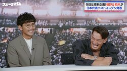 “マブダチ”槙野＆柏木の学生時代「勉強するタイプ」はどっち？「日本代表になる」目標掲げた激エモエピソード