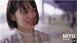 「”清純派女優”の肩書きが好きじゃなかった」吉本実憂が本音を告白…ニューヨークで挑んだ本気のキスシーン