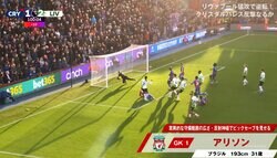 「やっぱ世界一」「神やん」リヴァプール守護神がミラクルセーブで絶体絶命のピンチを防いだ瞬間！林陵平も「勝点１を勝点３にできる男」と大絶賛