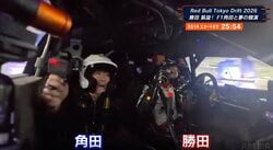 角田裕毅が「助手席乗ってたね」 F1＆ラリー、日本人最強ドライバーコンビの超絶ドリフトに「すごいグルグル回してた」ネット沸騰