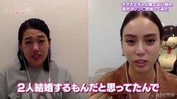 滝沢カレン＆横澤夏子『月とオオカミ』最終回に大号泣「りこちゃんはりょうすけと結婚するものだと…」最新シリーズの情報も！