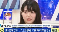 「反抗期」がない子どもが増加？ 経験しないことによる弊害も？ 22歳で迎えた当事者「“私は自立した大人”という考えは幻想だった」