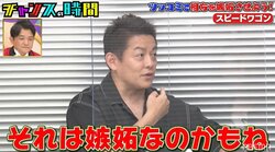 千鳥、ドッキリ企画に挑むスピードワゴンに感心「熟練度が違う」