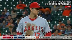 大谷翔平、投手なのに初回からユニフォームがドロドロ「この泥だらけがかっこいい」投打二刀流の証しにファンも称賛