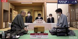 渡辺明三冠、初の名人獲得へ先勝！激動の終盤から一気の寄せで豊島将之名人に勝利／将棋・名人戦七番勝負