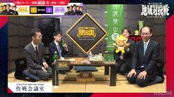 その“あざとかわいさ”は反則級！？佐々木勇気八段、ご当地キャラぬいとキャッキャ 視聴者はキュンキュン「トコろんになりたい」／将棋・ABEMA地域対抗戦