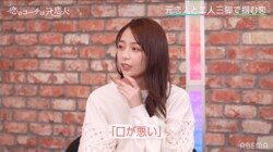 宇垣美里、元カレに言われた印象深い言葉を明かす「すごく反省しました」