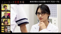 美人で清楚な保健室の先生が実は…まさかのギャップにニューヨーク屋敷「鳥肌立ったわ」