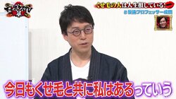 世界が認める天才・成田悠輔の“無駄遣い”新企画がスタート！ 風俗やくせ毛の悩みに真剣回答