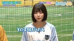 timeleszの猪俣（陽キャ）と橋本（陰キャ）ならどっちがタイプ？ あのちゃん「陰キャのほうが…」