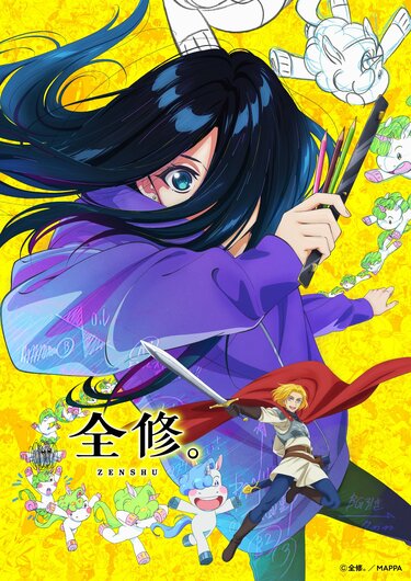 全修 ZENSHU” Main Trailer / TVアニメ『全修。』メインPV - YouTube