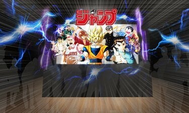 い50-001 週刊少年ジャンプ 平成元年2月6日 発行 - 少年ジャンプ