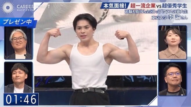 【写真・画像】タンクトップ東大生を大企業が「参っちゃいました。10点以外が選べない」「賢さとやんちゃさが同居する」と絶賛！ 響いたポイントは？　1枚目