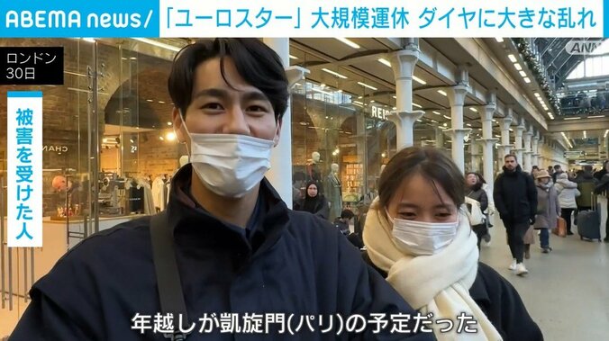 被害を受けた人ら