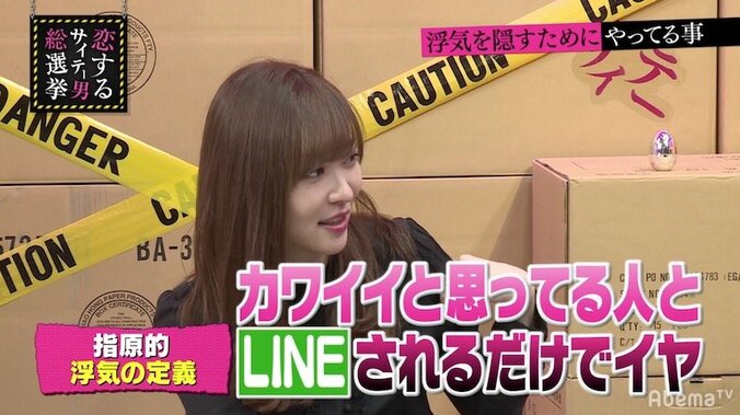 LINEするのもイヤ？指原莉乃「浮気の定義」は 1枚目