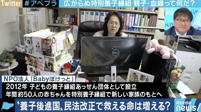 「思春期の難しさ、あっせん事業は資金難も…」今月から改正された「特別養子縁組」制度、当事者に聞く期待と課題 8枚目
