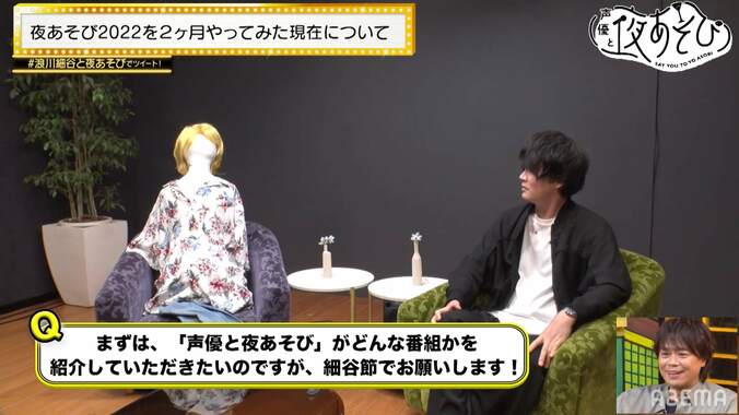 浪川大輔＆細谷佳正が“声優インタビューあるある”で本音爆発「そんなキャッキャウフフしてないのよ」【声優と夜あそび】 5枚目