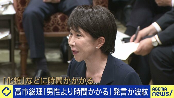 高市総理の発言が波紋