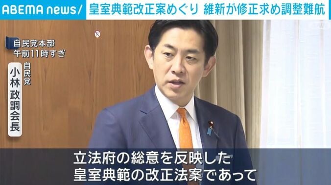 小林政調会長