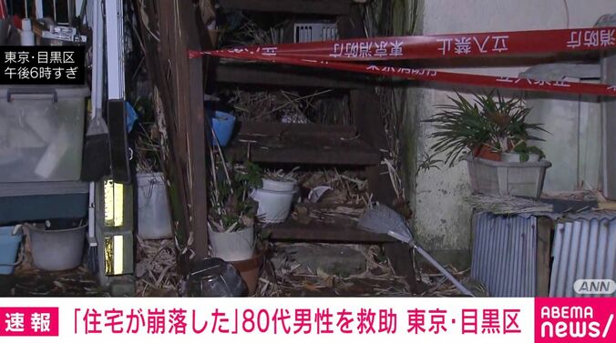 東京・目黒区