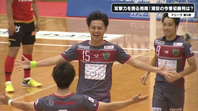 湘南ベルマーレを愛しすぎている男　“サポーター出身Fリーガー”鍛代元気に要注目！ 2枚目