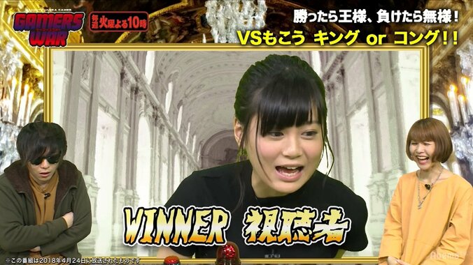 「ぷよぷよ」プロライセンス認定のもこう、視聴者との対戦でまさかの「置きミス」 3枚目