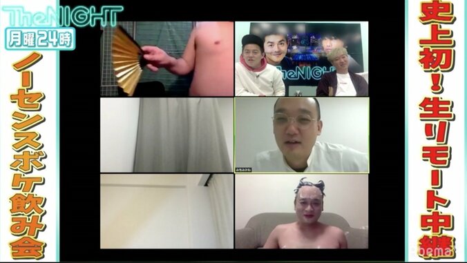 ザコシ、トム・ブラウン布川ら、コロナ対策で「リモートかくれんぼ」に挑戦 3枚目