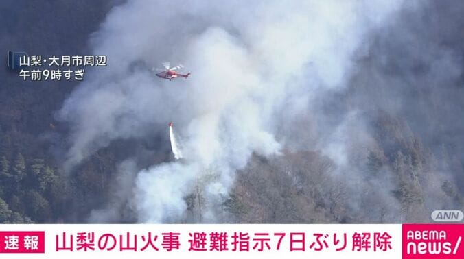 山梨・大月市周辺