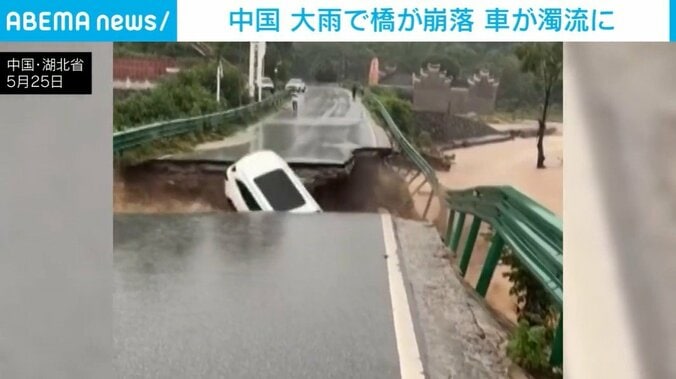 中国・湖北省