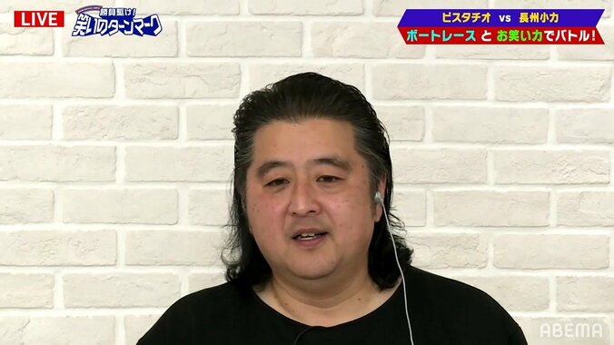 普通にキレた！？長洲小力が共演芸人に「バカにしてんのか」と怒り心頭 1枚目