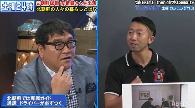 入国税に25万！潜入ライターが北朝鮮4泊5日パックツアーの実態を明かす 3枚目