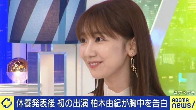 「“こういうことがあったんだよ”と後で明るく話せたら」今月末に手術へ…柏木由紀が心境を生告白 1枚目