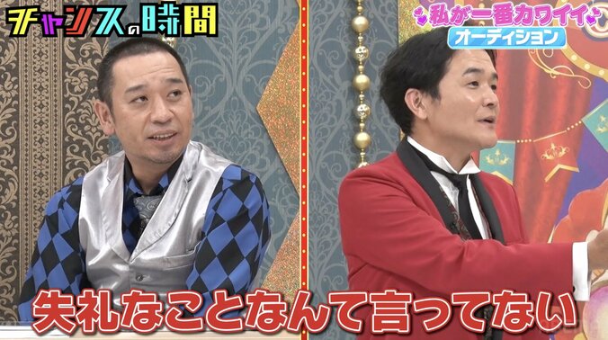 【写真・画像】『今日好き』出身美人モデル、収録中に号泣「ノブのせい」「ノブさんひどい」スタジオざわめき　2枚目