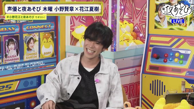 【写真・画像】漫画を“おでん”に例える!? 谷山紀章・小野賢章・花江夏樹がマニアックな漫画トーク「ここ近年で最高傑作」と激推しするファンタジーは　5枚目