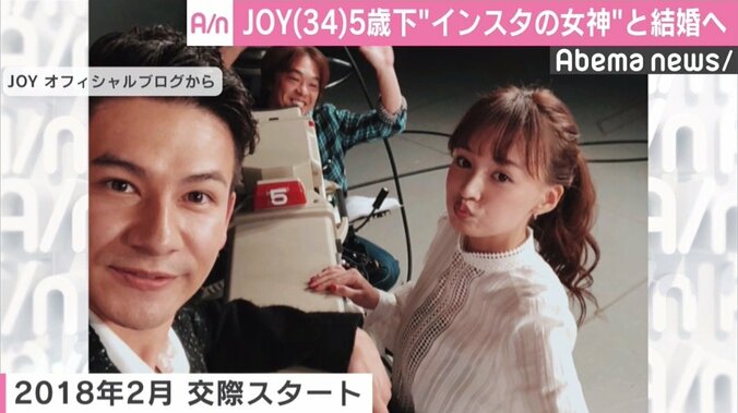 JOY、わたなべ麻衣との結婚報道に「準備が整いましたら2人で報告させて頂きます」 2枚目