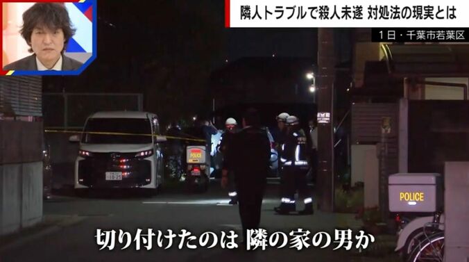 1日・千葉市若葉区