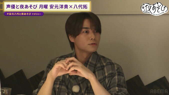 【写真・画像】八代拓、“全額奢り”で安元洋貴の誕生日SP開催「笑顔の安元さんが大好きっす」　『声優と夜あそび 月』今季ラスト放送　5枚目