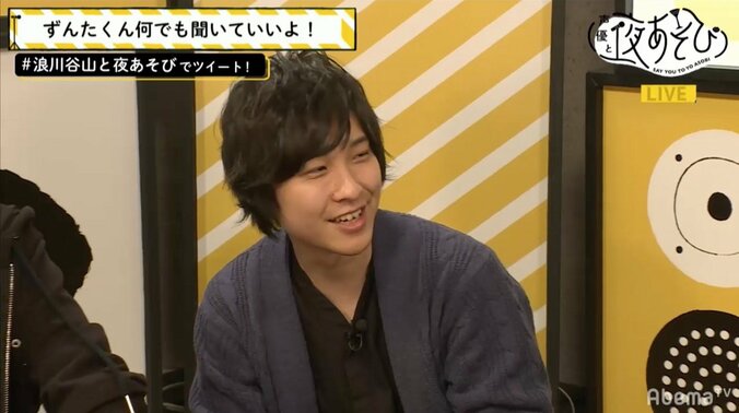 声優・谷山紀章、浪川大輔をライバル視？　オーディションで意識 2枚目