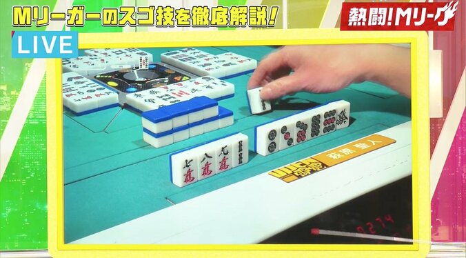 萩原聖人の冷静なプロの一打　ファイナル進出大接戦を“助演”／麻雀・Mリーグ 1枚目