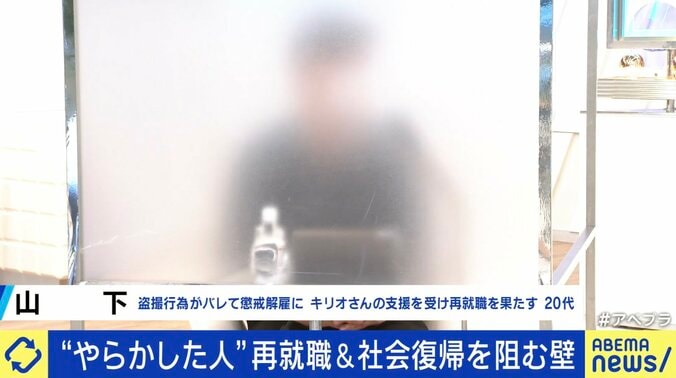 盗撮がばれ上場企業を懲戒解雇された男性・山下さん
