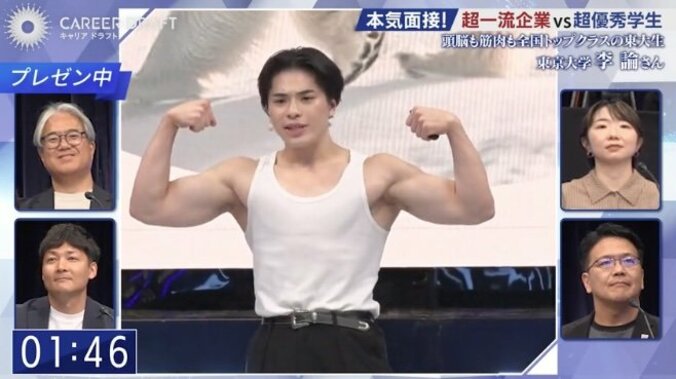 【写真・画像】タンクトップ東大生を大企業が「参っちゃいました。10点以外が選べない」「賢さとやんちゃさが同居する」と絶賛！ 響いたポイントは？　1枚目